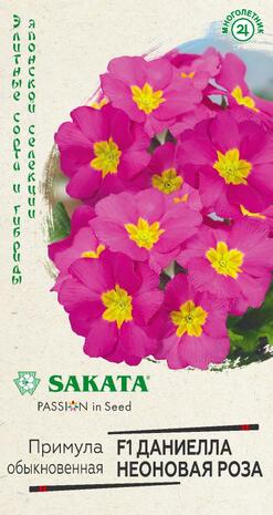 Примула грунтовая (первоцвет) Даниелла неоновая роза F1, бесстебельн. 5 шт. Саката серия Эксклюзив Н21 Примула грунтовая (первоцвет) Даниелла неоновая роза F1, бесстебельн. 5 шт. Саката серия Эксклюзив Н21
