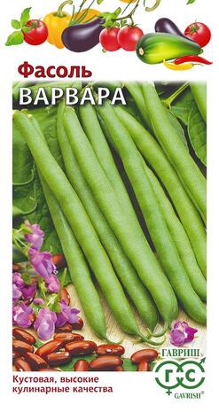 Фасоль Варвара 5,0 г 