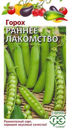 Горох Раннее лакомство 10 г  Н22