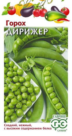 Горох овощной Дирижёр 10 г Н22