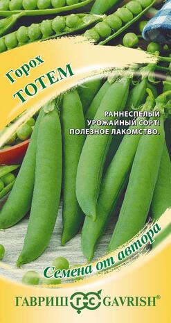 Горох Тотем 10 г автор. Н22
