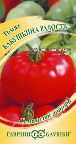 Томат Бабушкина радость 0,05 г автор. Н22