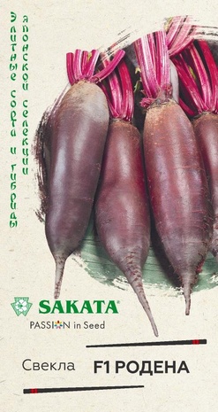Свекла столовая Родена F1 1,0 г (Саката) 