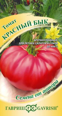 Томат Красный бык 0,05 г автор. Н21