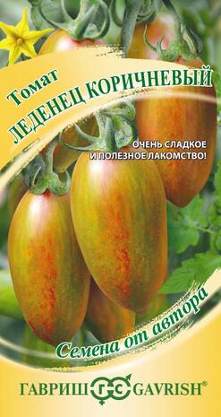 Томат Леденец коричневый 0,05 г автор. Н21