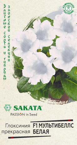 Глоксиния Мультибеллс белая F1 гранул. 4 шт. пробирка Саката серия Эксклюзив Н22 Глоксиния Мультибеллс белая F1 гранул. 4 шт. пробирка Саката серия Эксклюзив Н22
