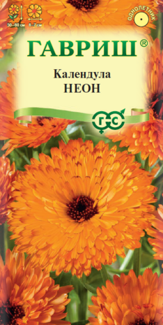 Календула Неон 0,3 г Н22