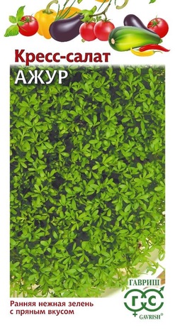 Кресс-салат Ажур 1 г Н24