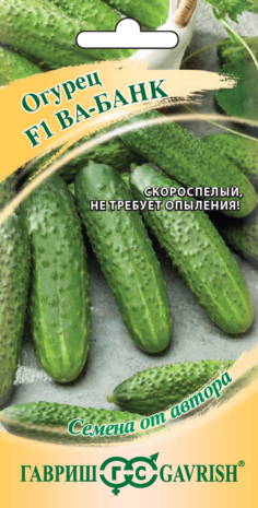 Огурец F1 Ва-Банк F1 10 шт. автор. Н22