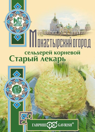 Сельдерей корневой Старый лекарь 0,1 г серия Монастырский огород (больш. пак.)