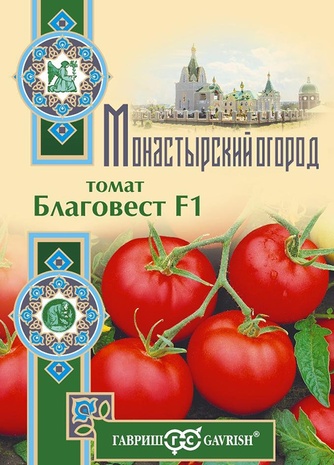Томат Благовест F1 12 шт. серия Монастырский огород (больш. пак.)