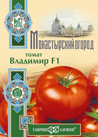 Томат Владимир F1 12 шт. серия Монастырский огород (больш. пак.)
