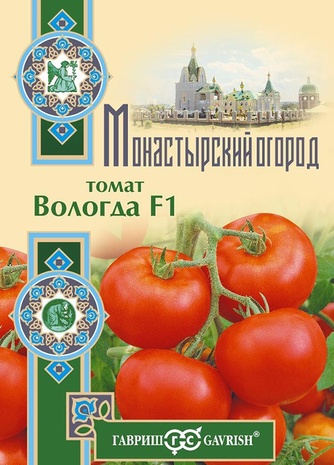 Томат Вологда F1 12 шт. серия Монастырский огород (больш. пак.)