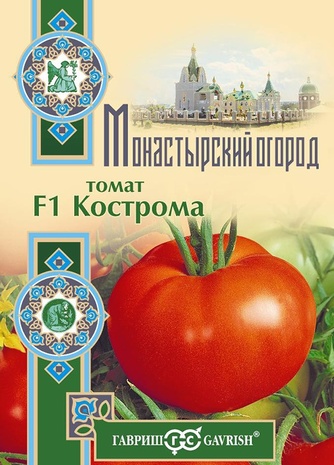 Томат Кострома F1 12 шт. серия Монастырский огород (больш. пак.)