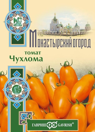 Томат Чухлома 0,05 г серия Монастырский огород (больш. пак.)