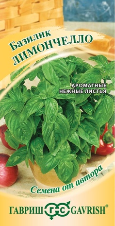 Базилик овощной Лимончелло (лимонный) 0,1 г автор. 