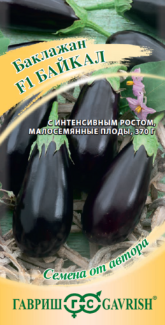 Баклажан Байкал F1 10 шт. автор.
