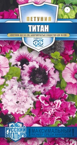 Петуния Титан бахромчатая смесь 7 шт. пробирка, серия Русский богатырь Н18