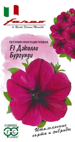 Петуния Джолли бургунди F1 многоцв. 7 шт. гранул. пробирка, серия Фарао Н22