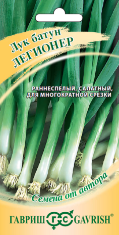 Лук батун Легионер 0,5 г автор. 