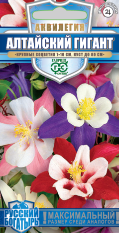 Аквилегия Алтайский гигант, культурная* 0,05  г серия Русский богатырь Н21