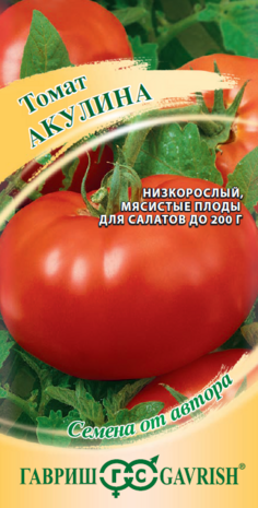 Томат Акулина 0,05 г автор. крупнопл. 