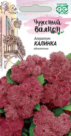 Агератум Калинка* 0,05  г серия Чудесный балкон  Агератум Калинка* 0,05  г серия Чудесный балкон