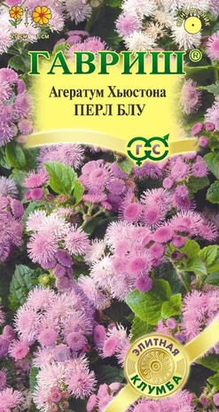 Агератум Перл Блу 7  шт. пробирка, серия Элитная клумба  Н23