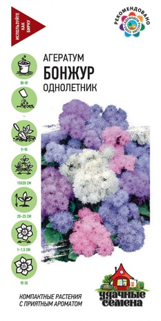 Агератум Бонжур,* смесь 0,05  г Уд. с.