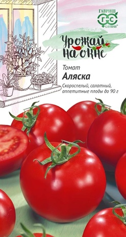 Томат Аляска 0,05 г серия Урожай на окне 