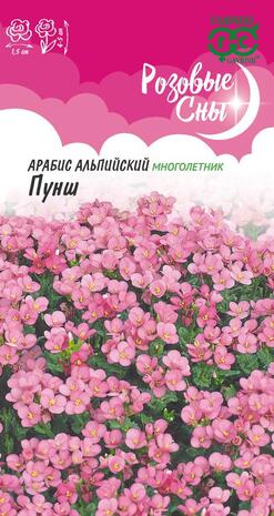 Арабис альпийский (резуха альпийская) Пунш * 0,05 г, серия Розовые сны Н22 Арабис альпийский (резуха альпийская) Пунш * 0,05 г, серия Розовые сны Н22