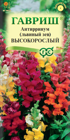 Антирринум (Львиный зев) Высокорослый, смесь* 0,05 г