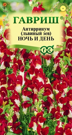 Антирринум (Львиный зев) НОЧЬ И ДЕНЬ 0,05 г Н21