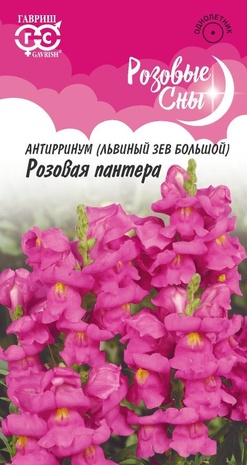 Антирринум (Львиный зев) Розовая пантера* 0,05 г, серия Розовые сны Н20  Антирринум (Львиный зев) Розовая пантера* 0,05 г, серия Розовые сны Н20