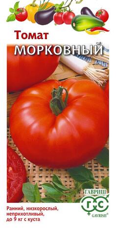 Томат Морковный 0,05 г 