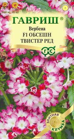 Вербена Обсешн Твистер ред F1 4 шт. серия Элитная клумба Н22