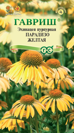 Эхинацея Парадизо желтая 5 шт. 