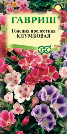 Годеция Клумбовая, смесь* 0,05 г 
