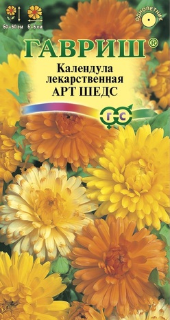 Календула Арт Шедс, смесь 0,3 г