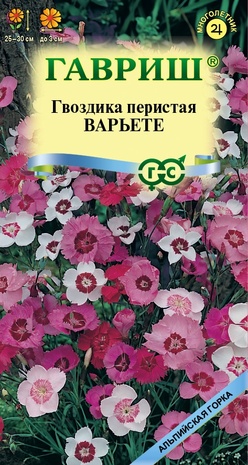 Гвоздика перистая Варьете, смесь 0,1 г серия Альпийская горка DH