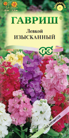 Левкой седой Изысканный, смесь* 0,05 г серия Сад ароматов