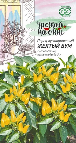 Перец кустарниковый Желтый бум (острый) 0,1 г сер. Урожай на окне DHп Перец кустарниковый Желтый бум (острый) 0,1 г сер. Урожай на окне DHп