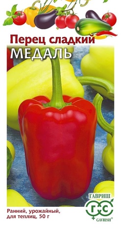 Перец Медаль 0,1 г