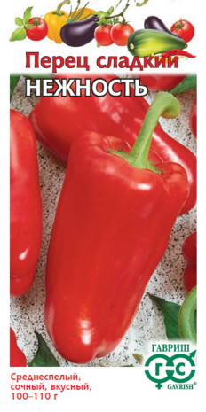 Перец Нежность 0,1 г DH