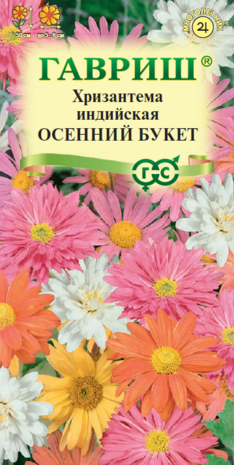 Хризантема индийская Осенний букет* 0,05 г 