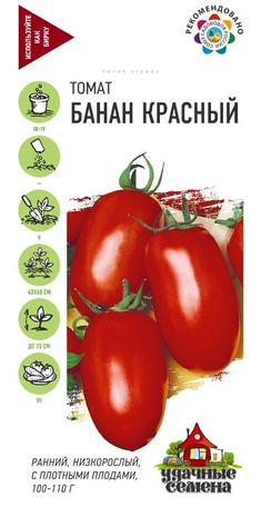 Томат Банан красный 0,05 г Уд. с.
