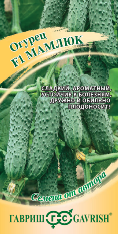 Огурец Мамлюк F1 10 шт. автор. Н23 Огурец Мамлюк F1 10 шт. автор. Н23