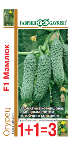 Огурец Мамлюк F1 серия 1+1/20 шт. автор. Н23