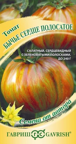 Томат Бычье сердце полосатое 0,05 г автор. Н24
