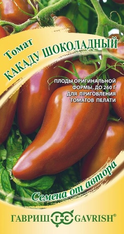 Томат Какаду шоколадный 0,05 г автор. Н24